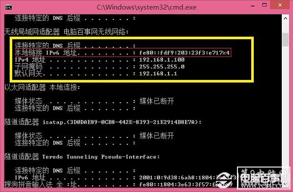 鿴iPv6ַ