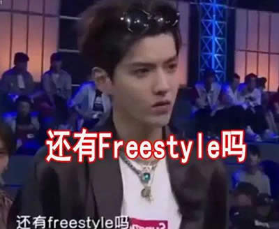 freestyle