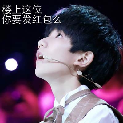 ΢ֺtfboysԴֺ_΢