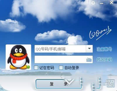 QQ½룿