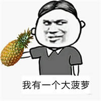 ppap