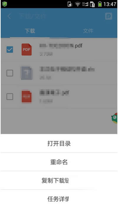 ҵPDF