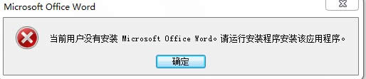 office2007