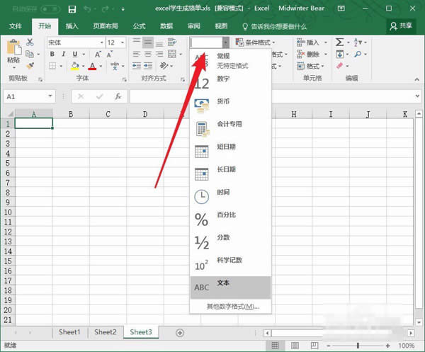 Excel