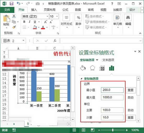 Excel