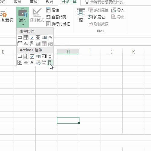 Excel