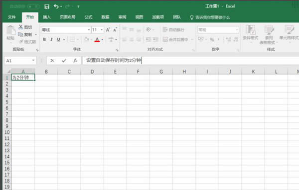 Excel2016ôԶ