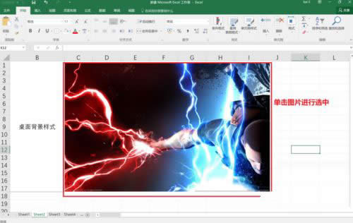 Excel2016ô滻ͼƬ