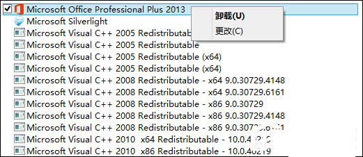 Office2013绰