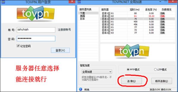 Office2013绰