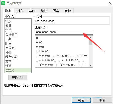 WPSôһóɵ绰ʽ_WPS office