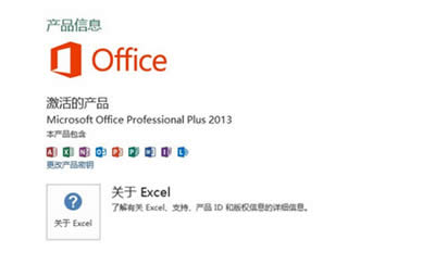 office2013 ôoffice2013ü_칫