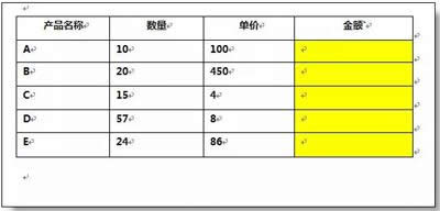 Wordճʽİ취_Wordר