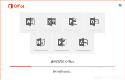 Office2016