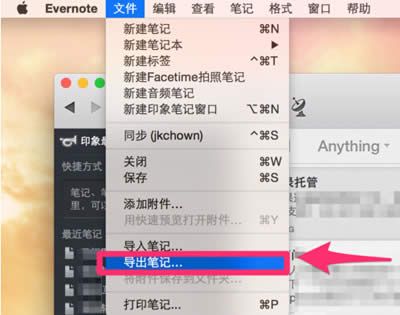 Evernoteӡʼ