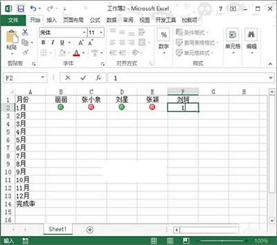 Excel2013