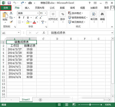 Excel2013