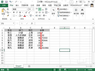 Excel2013