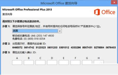 office365