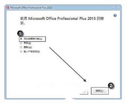 ɾoffice2013ð취_칫