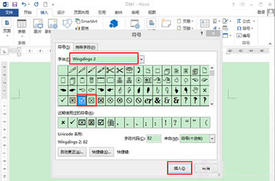 Word2013Сд򹴻棿_Wordר