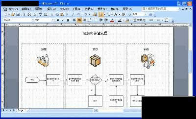 Visio2007Ӧã_칫