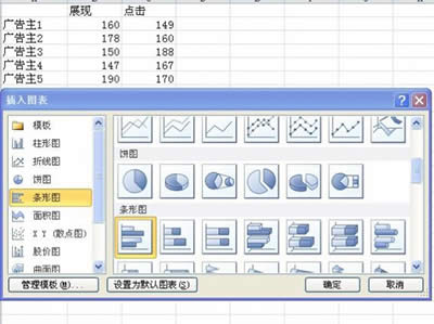 excel2010