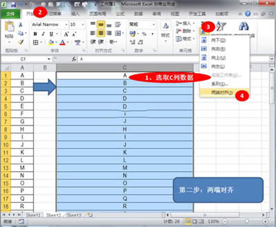 Excel2010ϲԪExcelкϲԪ취_Excelר