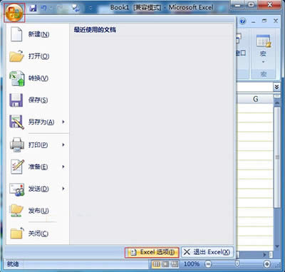 Excel2010ɫͼϸ̳_Excelר