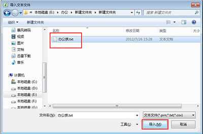 Excel2010txtļ취_Excelר