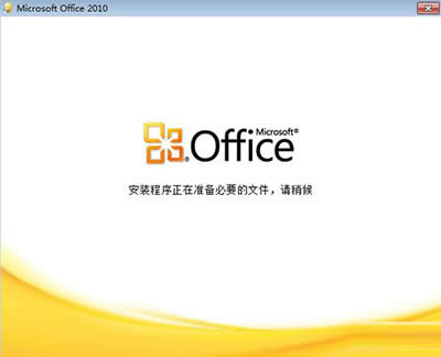 Office 2010