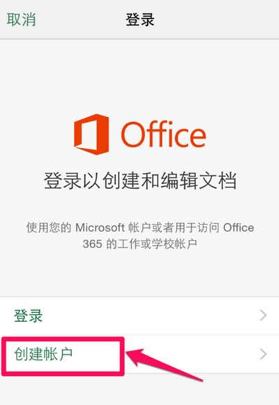 office 365