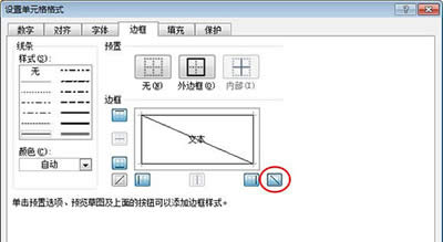 excelлбߣexcel 2013жֻбߵİ취_Excelר