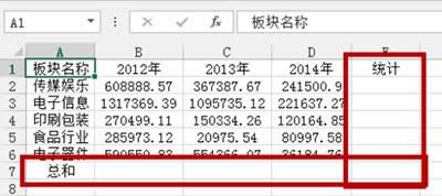 excel룿excel 2013Ѹ취_Excelר