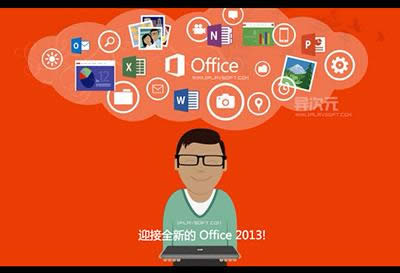 Office 2013