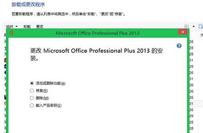 office2013Կ