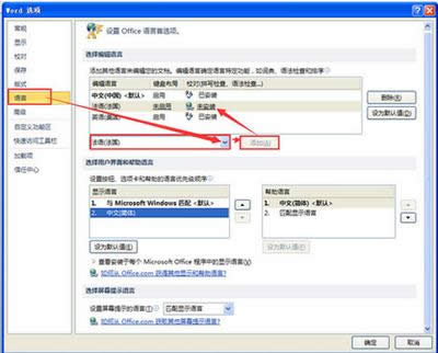 office2013뷨УԵİ취_칫