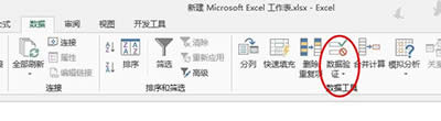 Excel2013Ч