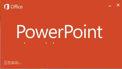 PowerPoint 2013