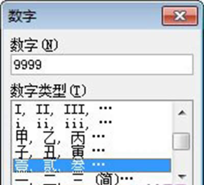 Word2007תɴдַ