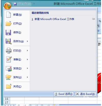 office2007