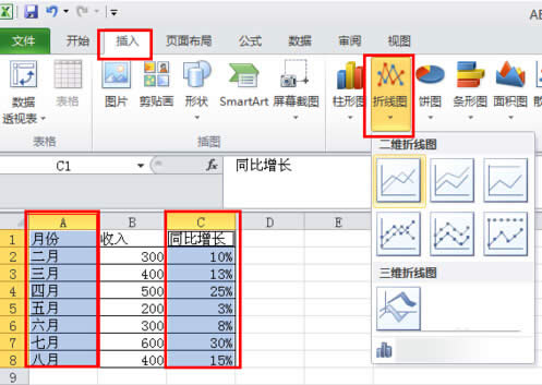 excel2010ͼ֮ͼ