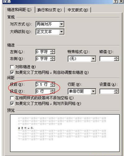 Word2010̳