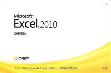 Excel