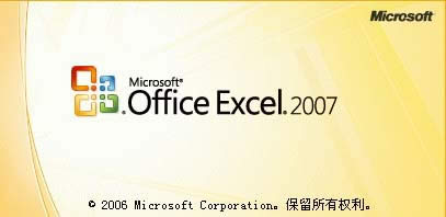 Excel 2007