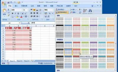 Excel2007ͼϸ̳̣˽˶ĵ_Excelר