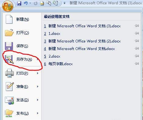 Word2007ͼƬļ_Wordר