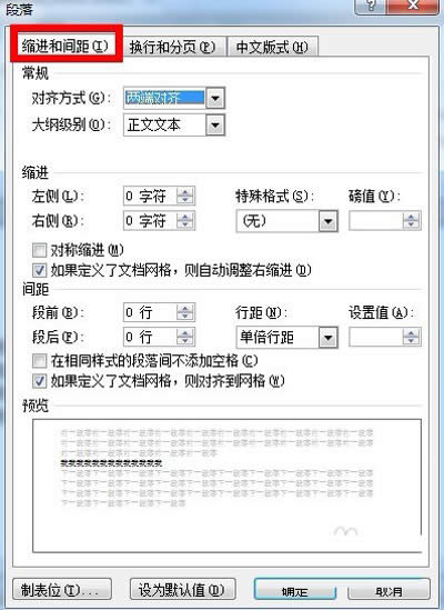 word2010м_Wordר