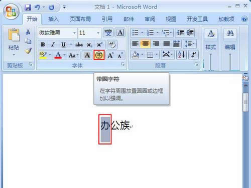 Word2007Ȧַü_Wordר