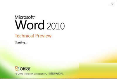 Word2010ɫĵ_Wordר